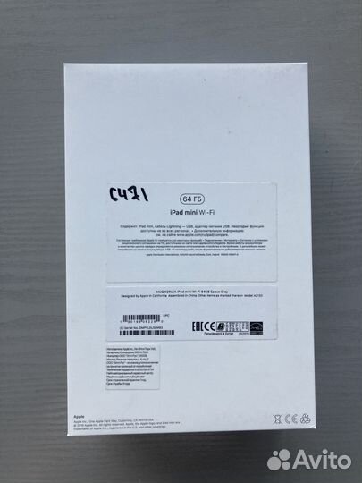 Коробка от Apple iPad mini (2019) Wi-Fi 64 гб