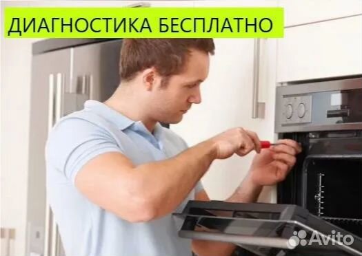 Ремонт варочных панелей и индукционных плит