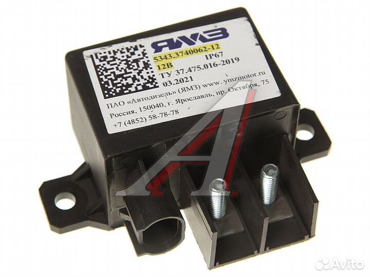 Реле включения свечей накаливания ямз-650.10 V23132-B2002-A200/B200 (аналог 650.3740062) АВТОДИЗЕЛЬ