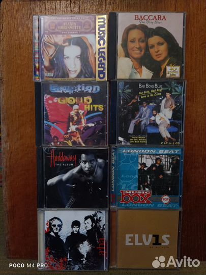 Муз. CD диски