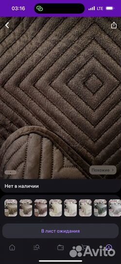 Плед покрывало