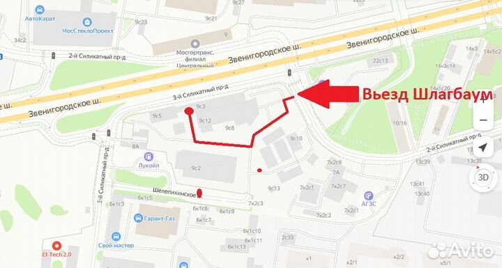 Антена (плавник) все авто E8395