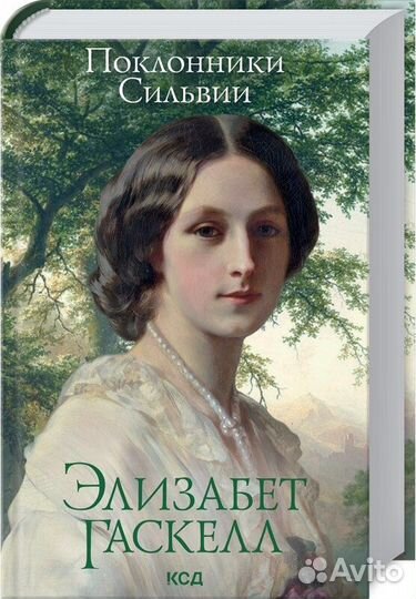 Зарубежная литература