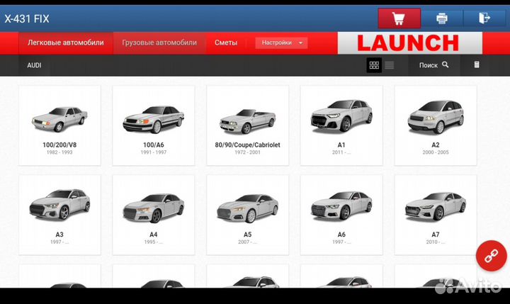 Автосканер launch x431 crp919e MAX + курс