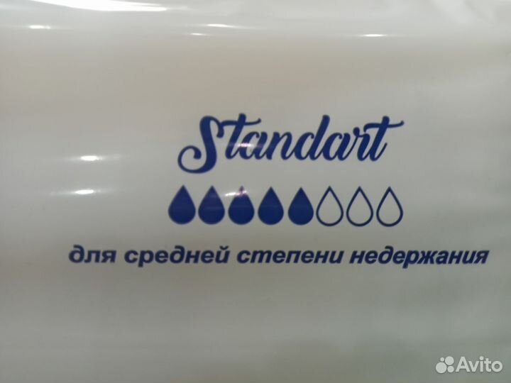 Памперсы р L,12 упаковок по 30 шт