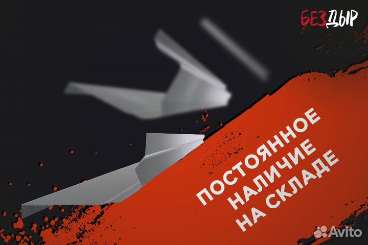 Правый Peugeot Partner 1 порог