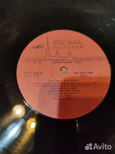 Bon Jovi пластинка альбом New Jersey
