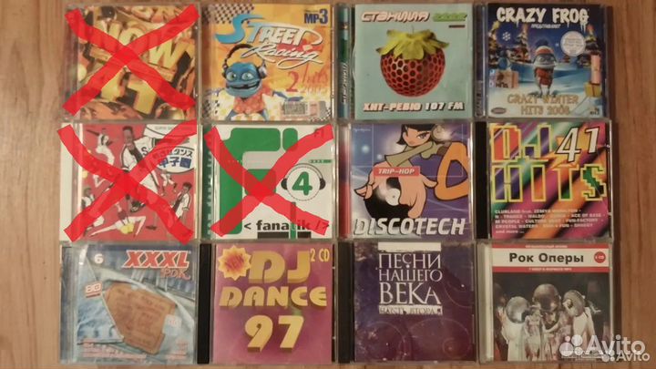 Музыкальные CD/MP3
