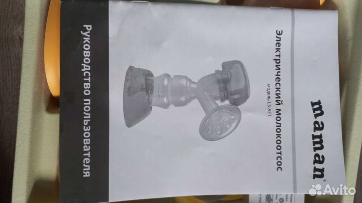 Молокоотсос электрический