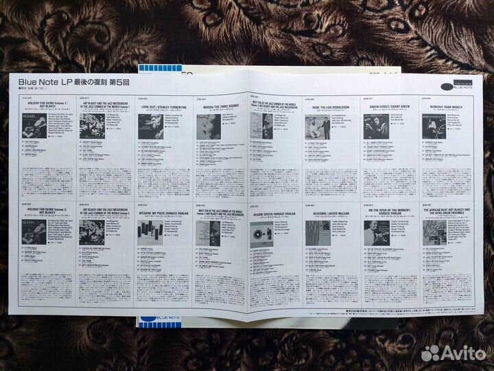 Art Blakey & Jazz Messengers Like Someone In Love