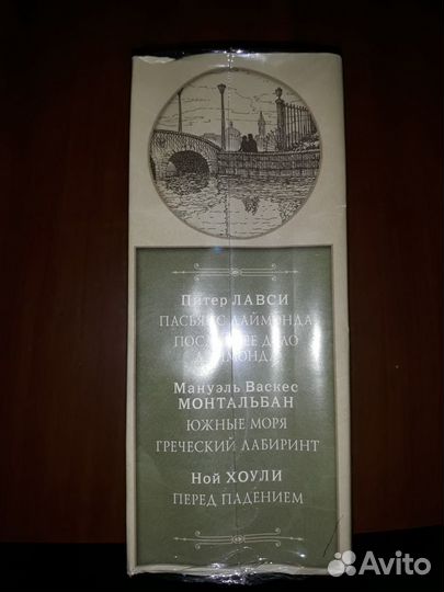 Собрание детективов из 4 книг