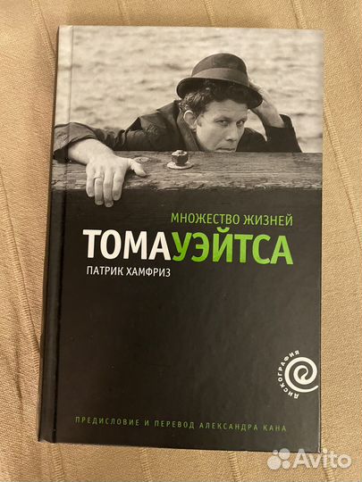 Tom Waits rock jazz cabaret experimental music