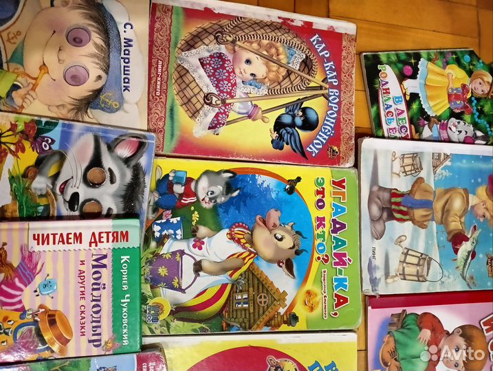 Детские книги для малышей пакетом