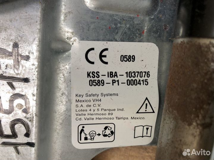 Ответная часть ремня безопасности Ford Mondeo V 20