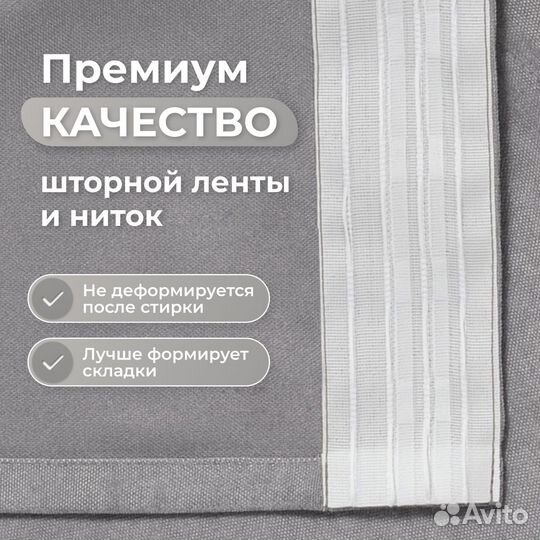 Шторы канвас 2 шт., 300х270, теплый серый