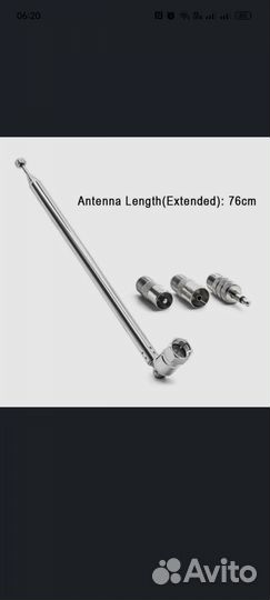 Fm антенна для музыкального центра