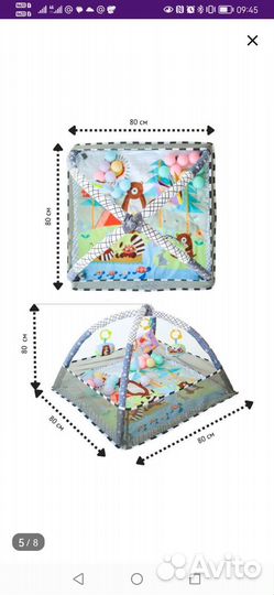 Развивающий коврик с дугами и шариками