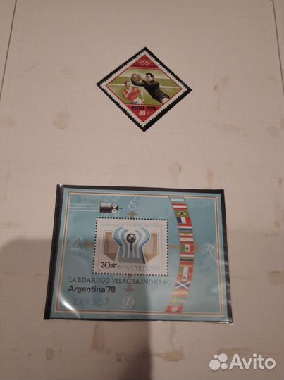 Марки футбол