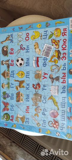 Пазлы Алфавит