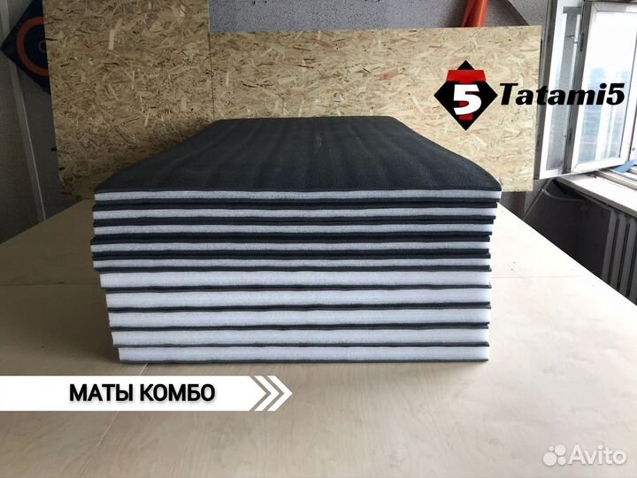 Маты борцовские нпэ ппэ комбо пвв