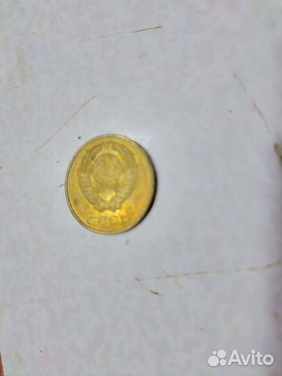 Монета 2 копейки СССР