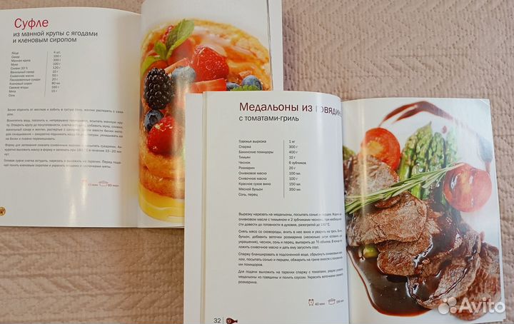 Книги по кулинарии