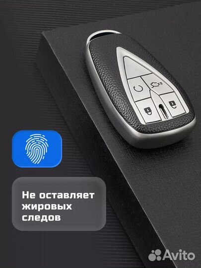 Чехол для ключей автомобиля черно-красный