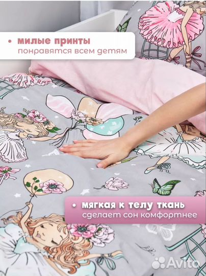 Новое Постельное белье 1.5 сп