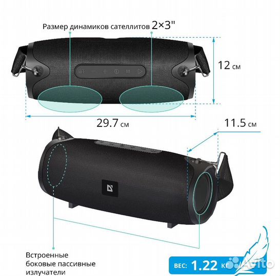 Колонка беспроводная Defender G22 новая