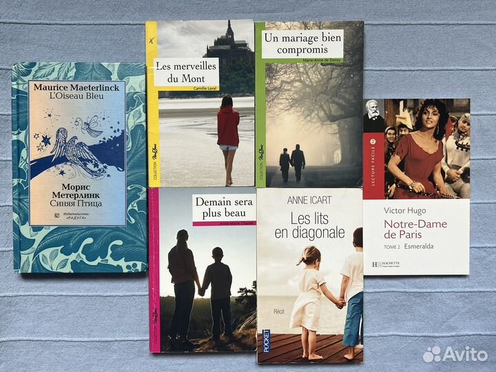 Книги на английском и французском языке