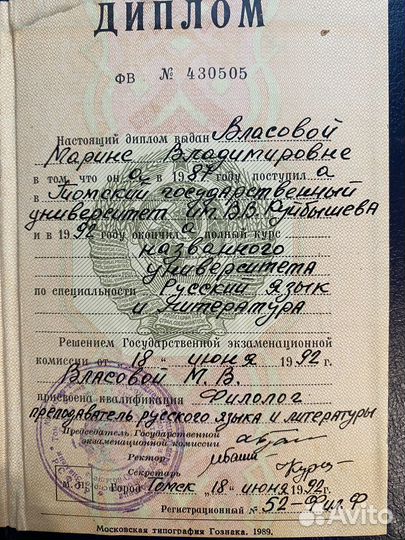 Предметы школы и вуза