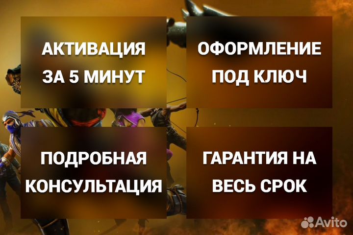 Подписка PS Plus Deluxe 3 мес. / Игры PS4 PS5