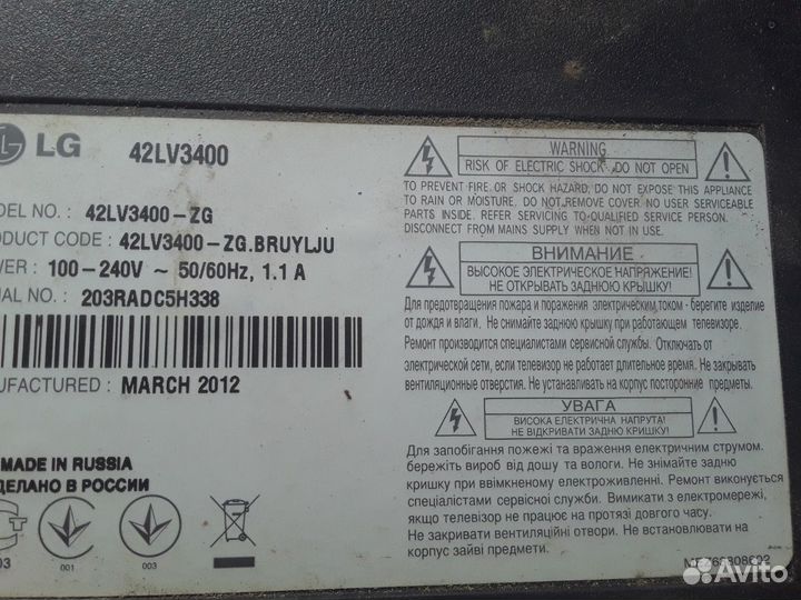 Телевизор Платы