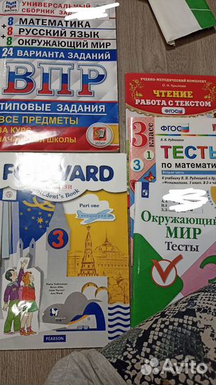 Рабочая тетрадь по английскому 3 класс