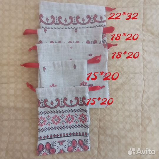 Набор Эко мешочков из Рогожки