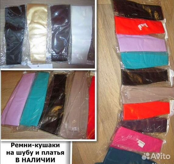 Ремень женский новый