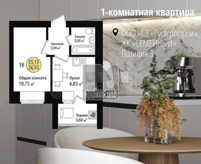 1-к. квартира, 26,9 м², 4/9 эт.