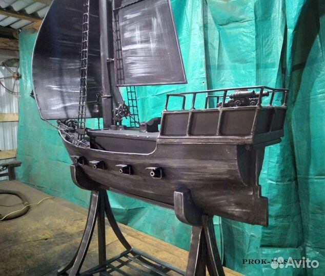 Мангал. Корабль