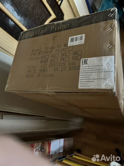 Цифровое фортепиано со стойкой emily piano D-51 WH