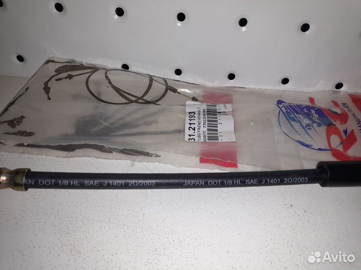 Renault Safrane Тормозной Шланг передний Новый