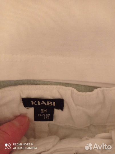 Детский костюм