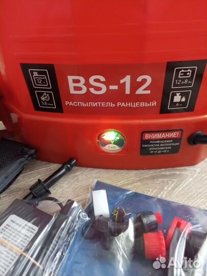 Распылитель электрический ранцевый