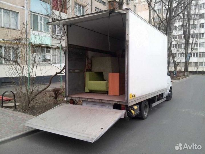 Домашний переезд. Газон до 5 тонн
