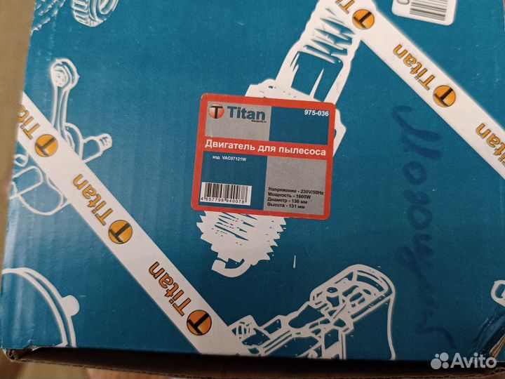 Двигатель (мотор ) для моющего пылесоса