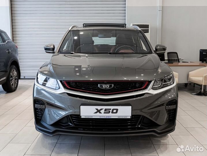 Belgee X50 1.5 AMT, 2024