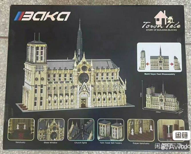 Конструктор Notre-Dame Baka 8225 деталей