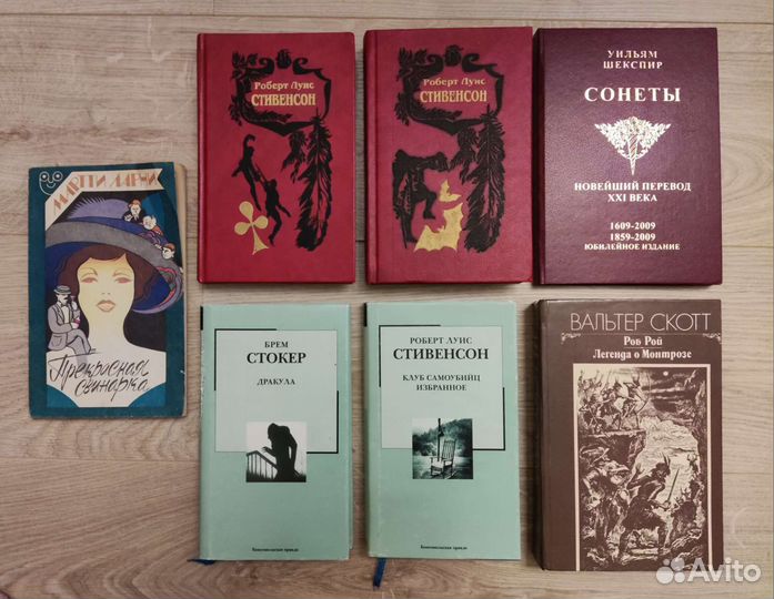 Художественная литература, поэзия