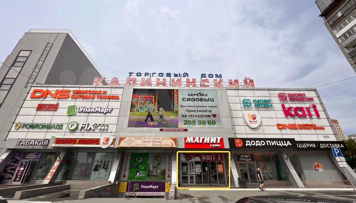 Аренда отдела в ТЦ на потоке Супермаркета, 73 м²