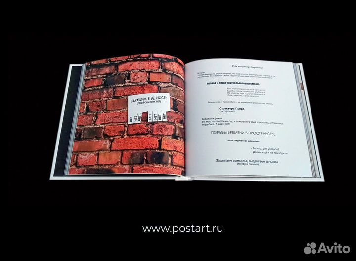 Книга Межлокальная контрабанда