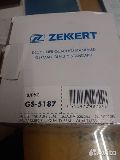 Шрус ford transit